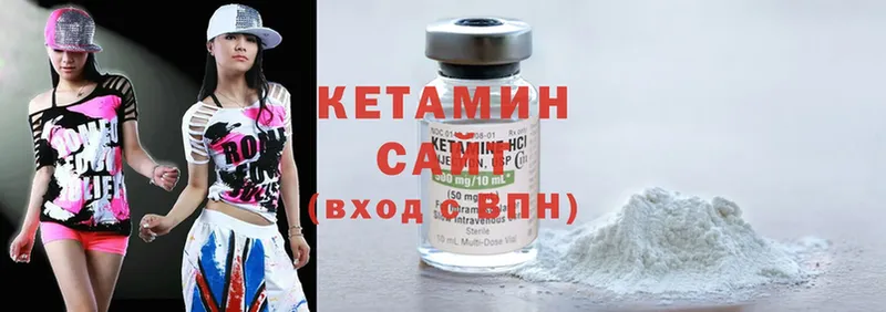 darknet телеграм  Лермонтов  КЕТАМИН ketamine 