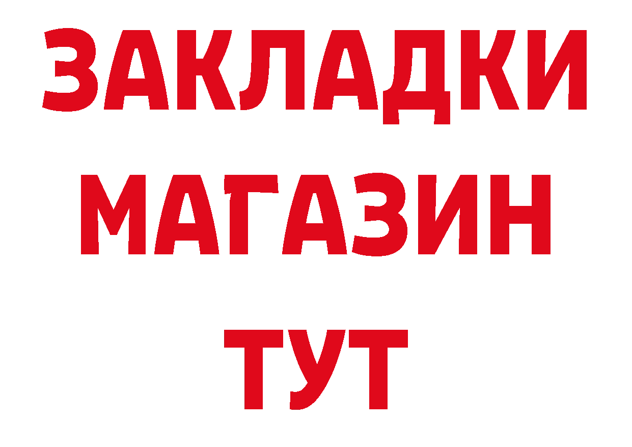 АМФ 97% tor сайты даркнета ссылка на мегу Лермонтов